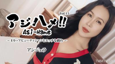 HEYZO-3599 亞洲美女！Vol.15～E罩杯美容師與色情戲弄～- 安琪拉