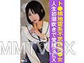 ACZD-238 做愛狂熱ch 3