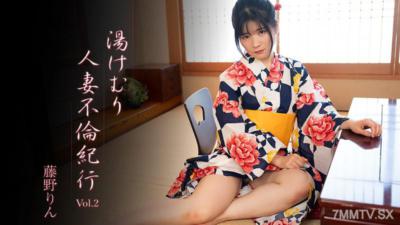 HEYZO-3638 湯けむり人妻不倫紀行Vol.2- 藤野りん