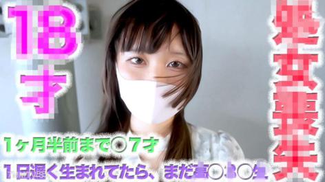 fc2-ppv 4722813 FC2-PPV-4722813 しょ*じょ*そう*しつ！FC２歷史性奇蹟！世界上最年輕的性愛拍攝。如果再晚一天出生就可能不會有。18歲，初次的時刻