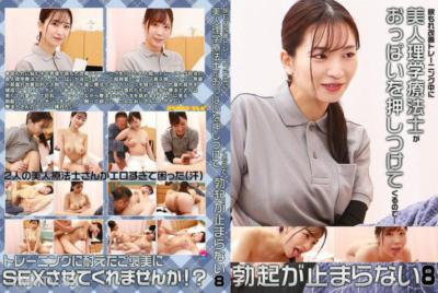 PARATHD-4260 尿失禁改善訓練中，漂亮的理療師推著胸部過來，讓勃起停不下來（8）