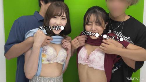 FC2-PPV 4774915 2024ミス青●/2025ソ●ィ●ンズ/ミスコン女子大生 | FC2電子市場
