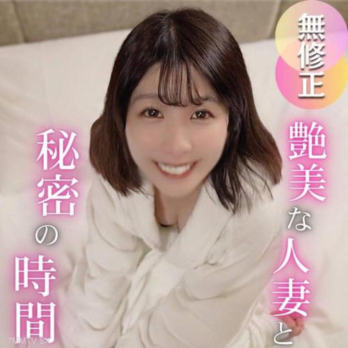 fc2-ppv 4786789 3日間！70OFF！【美人妻】美しく喘ぐ、艶美な人妻との秘密の時間。。。快感を求めて止める事のできないセックスで何度も絶頂。旦那には秘密の濃厚プレイで孕ませ確定の大量中出し | FC2電子市場