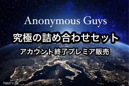 fc2-ppv 4789779 【帳戶結束】- 活動結束 - 今までありがとうございました。【完全版】 | FC2電子市場