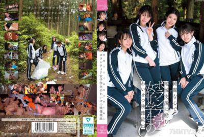 CAWD-886 綺麗な心で地域支援に励むボランティア女子学生のわいせつ映像流出