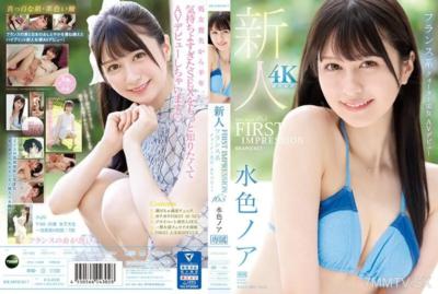 IPZZ-213 FIRST IMPRESSION 165 法國混血美女 AV 出道 水色諾亞