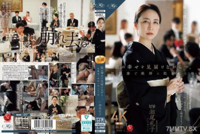 ROE-417 娘的幸福，儘管…。在婚禮上被女婿XXX的母親 瀨尾禮子