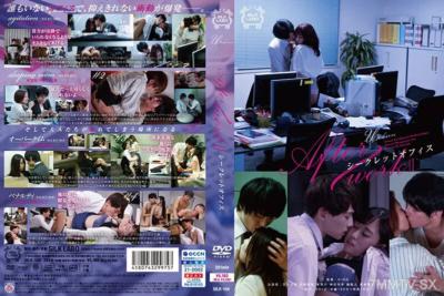 SILK-144 下班後 Ⅱ 秘密辦公室