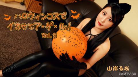 102625_001 Halloween Cosplay - Make Me Come Vol.2