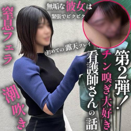 fc2-ppv 4808147 【第2弾!】えっちするのって私から誘っても良いんですか？←女の本性。夜勤明け**２時間で癒しを乞うチンポの匂いを嗅ぐのが大好きな女に２連続中出し。休憩は40秒しか与えない | FC2電子市場