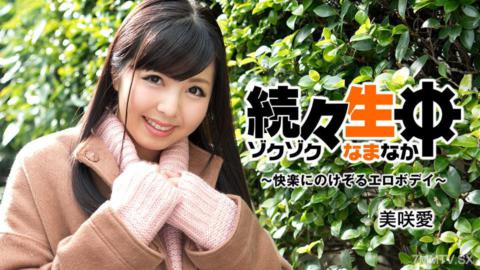 101225_001 續續生中 ~快樂にのけぞるエロボデイ~