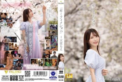 FNS-093 「半虛構。」 天使萌