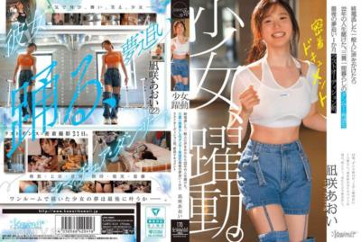 CAWD-919 少女、躍動。 終電逃した一般人に声をかけたら22年の人生賭けた、三畳一間暮らしのダンサー希望生 最後の夢追い1か月 ラストオーディション前、密着ドキュメント 凪咲あおい