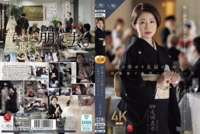 ROE-430 媽媽親眼見證女兒的幸福…在婚禮上被女婿●姦的母親 友田真希