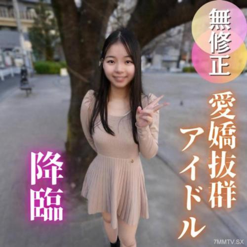 fc2-ppv 4856380 3日間！70OFF【初撮り】某有名地下ドルがハメ撮りさせてくれるって夢ですか？性欲つよつよな20歳が、ダンスで鍛えた体でおじさんを誘惑しまくる。。。 | FC2電子市場