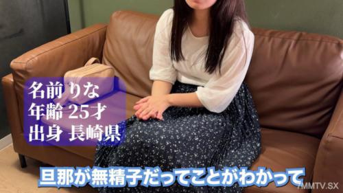 fc2-ppv 4848907 旦那が無精子症のりなさん（25才）に性行為での精子提供を行ってきました。 | FC2電子市場