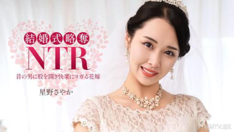 020326_001 套裝裙家政婦在洗衣和清潔的時候，趁機為妻子購買的棒狀震動器，我試用了一下！