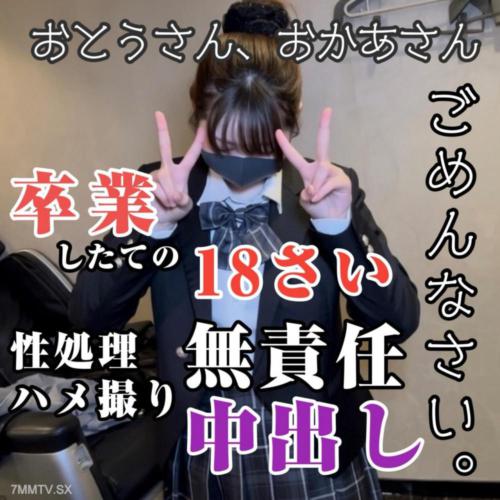 fc2-ppv 4839349 【無・初撮影】初々しい18歳なりたて色白ちっぱいちゃん。制服着させて成り行きでおじさんに特濃精〇をぶち込まれるDIGITAL TATTOO | FC2電子市場