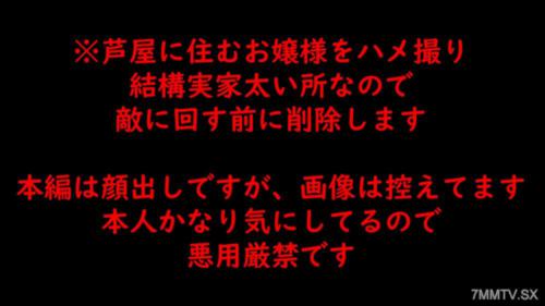 fc2-ppv 4867770 ※3/22で終了【ガチ素人】芦屋に住む神スレンダーお嬢様Part②。再販予定なしの超限定販売です。 | FC2電子市場