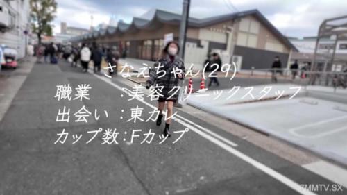fc2-ppv 4858343 顔也身材也完全像磯山沙◯か！？色氣濃厚F罩杯美容診所工作人員的公主初次治療♡ | FC2電子市場