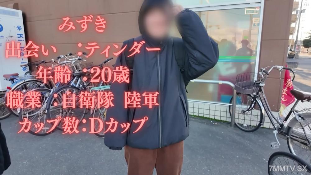 fc2-ppv 4869215 少佐進級試験！迷失在Z世代的代表（19歲），拯救她吧！跟著美月小姐的第五部影片！| FC2電子市場