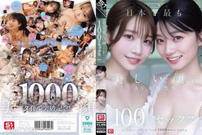 OFJE-620 日本最美麗面孔的AV女優們100場性愛 S1 GIRLS COLLECTION 1000部紀念作品