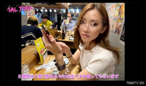 fc2-ppv 4884930 【騎乗位中出6發】2週間的禁慾後在傳聞中的美麗秘書超絕騎乘位中抒懷。最後竟然是騎乘位折磨龜頭→男性潮吹！？| FC2電子市場
