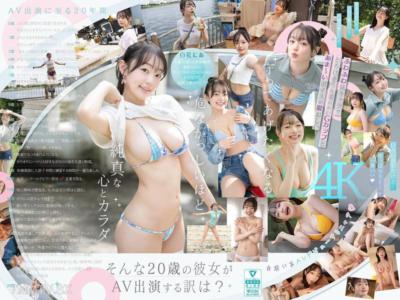 SNOS-155 新人NO.1 STYLE 白花にあAVデビュー 「私がAV女優さんになる理由_」