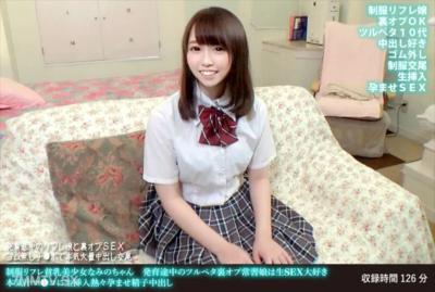 FANH-170 制服通氣小乳房美麗女孩娜美成長 Tsurupeta 背部手術成癮女兒喜歡原始性愛