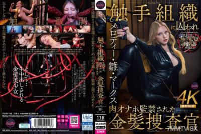 FJIN-140 觸手組織困擾下，金髮女偵探梅洛迪·雛·馬克斯被囚禁成為肉體自慰玩具。