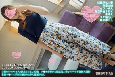 FANH-167 Tomomi，30 歲，每日 6 份賽夫勒，一個飢渴的美麗已婚婦女，擠滿了 Chi-Po，並與大雞巴外遇大雞巴 3P 原始插入高潮射精拍攝