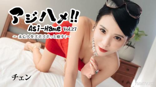 HEYZO-3861 亞洲顏射！！Vol.27～犯人寂寞寡婦癒心！～- 張