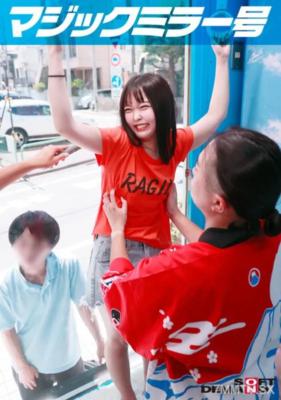 MMGH-301 魔術鏡之車 我慢不住的輕觸挑戰賽 No.1 小侑香 18歲