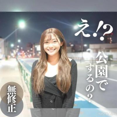 fc2-ppv 4198883 限時3天！ 70% 折扣！ ！ [臉] 在公園裡公開性交！ ！凹印大胸H罩杯美女迷倒T◯kToker的幕後細節。在寒冷的天空下未經允許中出。乳交也可用 FC2-PPV-4198883