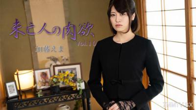 HEYZO-3881 未亡人的肉慾Vol.10 - 加藤惠美