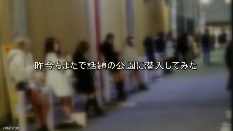 FC2-PPV 4342404 主題的主題●HO Park / Standing●●●Nubo中最可愛的！與新鮮捕獲的F杯美女直接去酒店！！