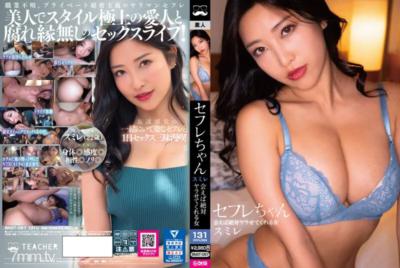 BNST-057 花樣年華 SMILE - 絕對能滿足你的性慾望之女 - 水川 SMILE