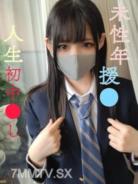 fc2-ppv 3064731 [無] [第一次拍攝] 縣立學校 2 全日制 / 當前 J 美小女孩的第一次原始陰道射精 / 禁忌絕密視頻 1 [G 杯]