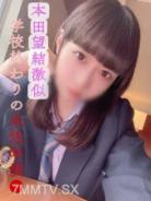 fc2-ppv 3068302 [無] [第一槍] 縣②全職/現任●J●本田希很相似！放學後無性支持·禁忌密會視頻①【B美少女】