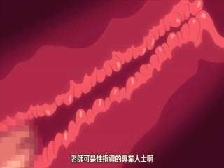 性指导员的工作_1