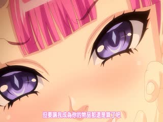 魅魔再教育物语_2