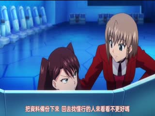 底娇娃蓝华：处女任务_3
