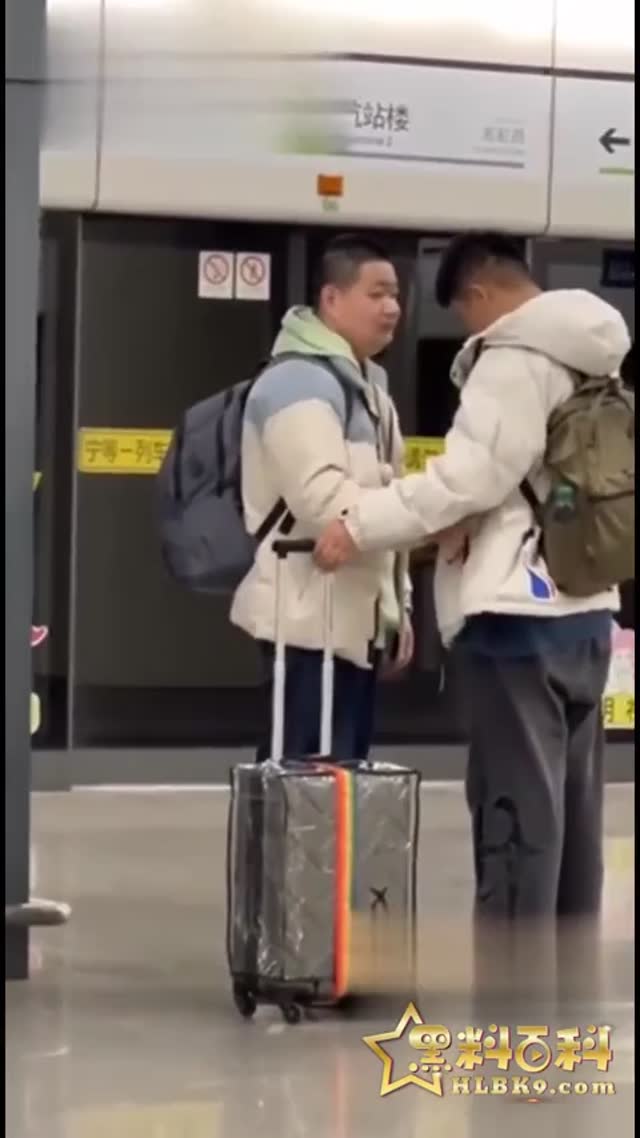 离别不是最遥远的距离 明年再回来日你屁眼 上海地铁惊现断背山Gay 两年轻男孩当场忘情深吻视频曝光