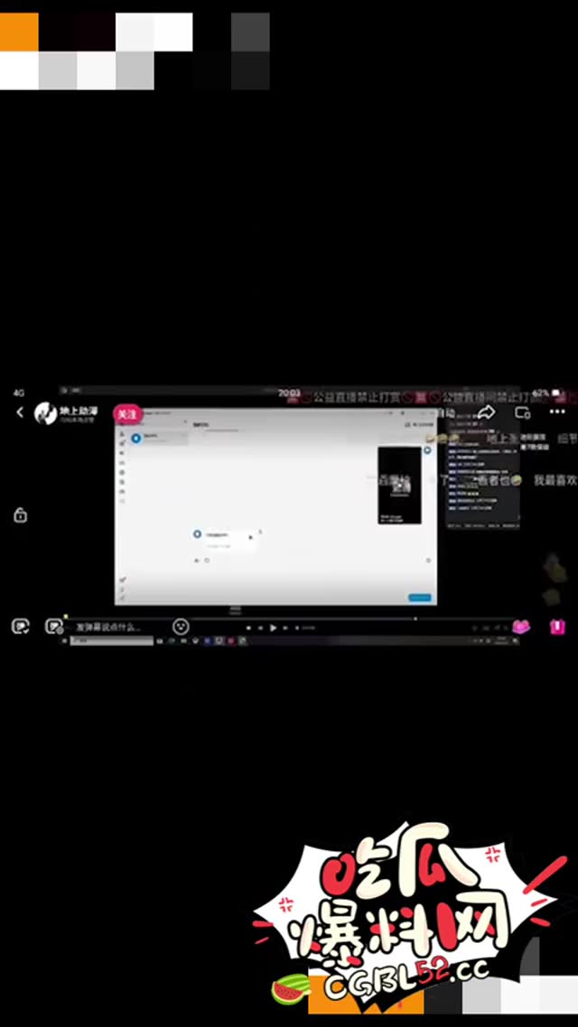 Dy地上动漫 怒曝女友液体喵出轨 真心话大冒险实为做爱 气喘吁吁被录