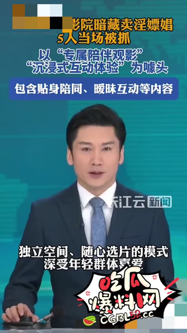 江西九江濂溪私人影院涉黄窝点被端 只要1380元就有美女陪伴观影 沙发上全是情趣内衣