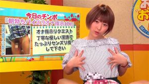 280巨乳100cm女神级身材播音员 松本