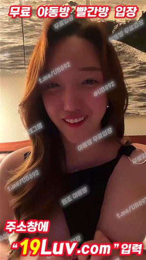 KBJ 脱衣秀 粉丝房 女主播 BJ 佳仁英 饮酒直播 直播过程中全裸自慰 韩国 Telegram YOUB892