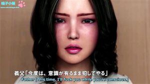 妙子小姐（爱尔兰）