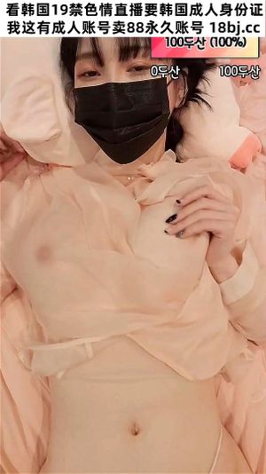 直播korean+bj+kbj+sexy极品超美高颜值清纯韩国女主播美女第6季