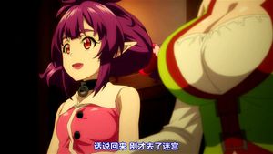 丰乳女佣三人行